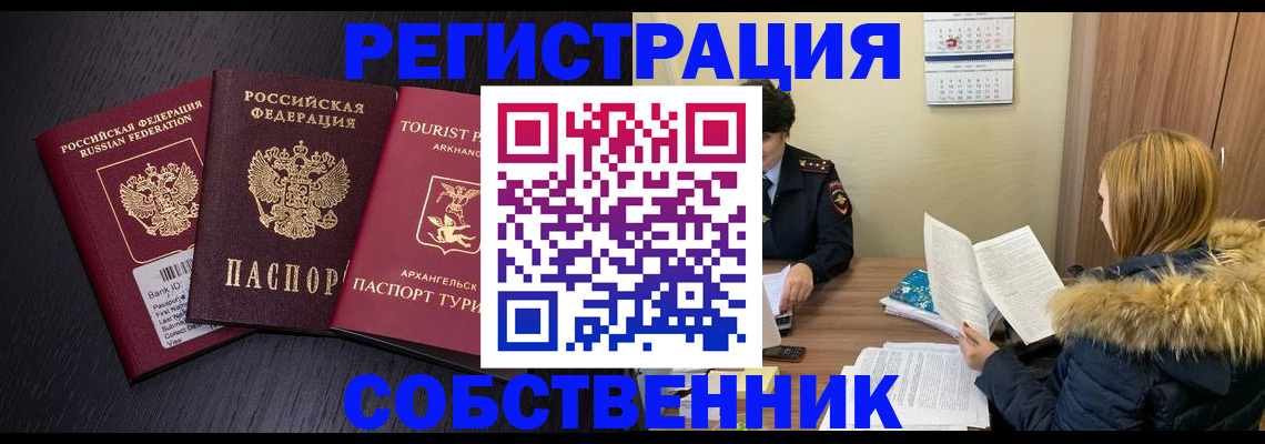 регистрация для школы в Великом Устюге