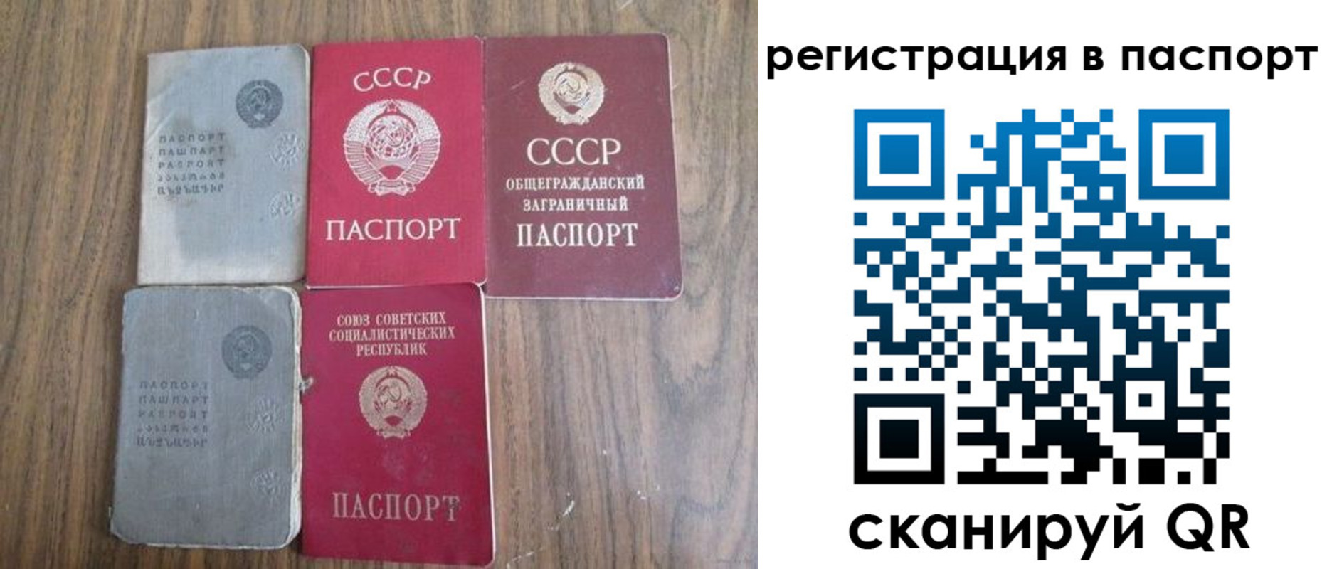 временная регистрация госуслуги в Великом Устюге