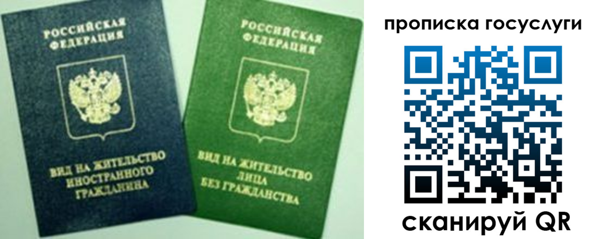 временная регистрация недорого в Великом Устюге