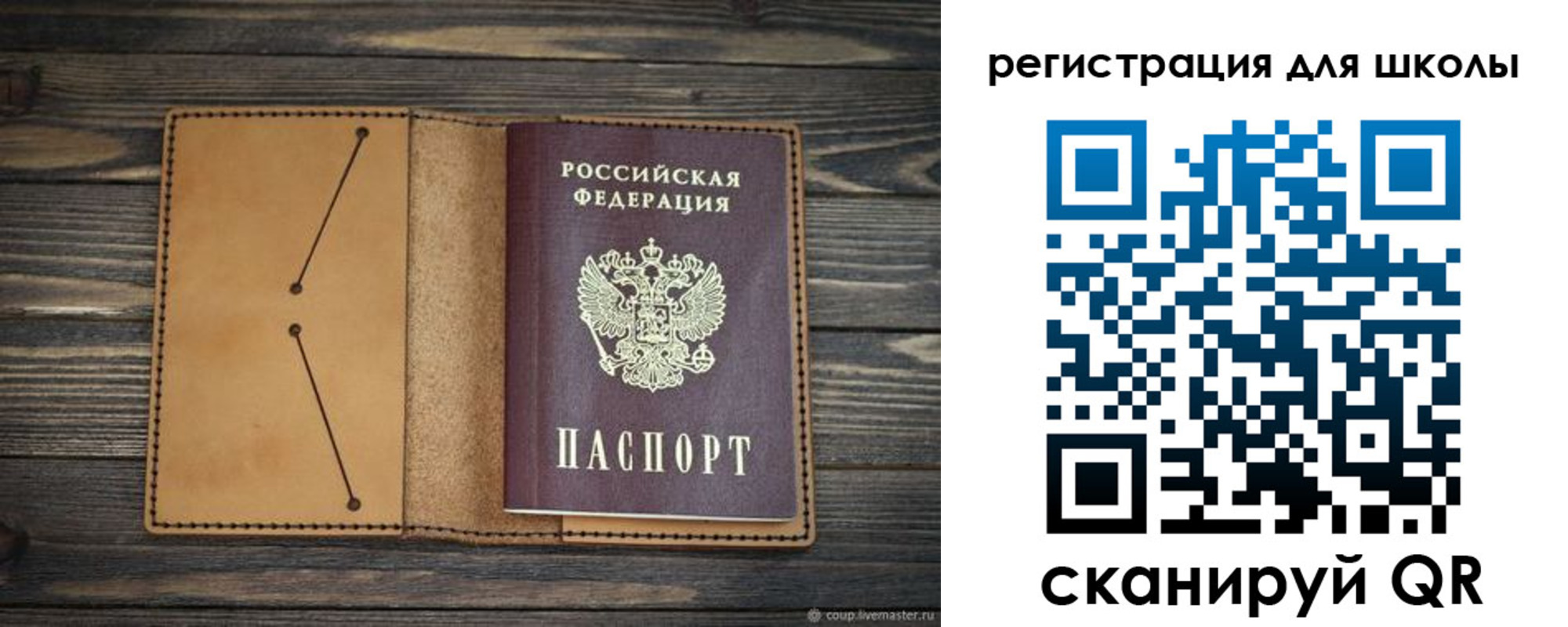 временная регистрация недорого в Великом Устюге