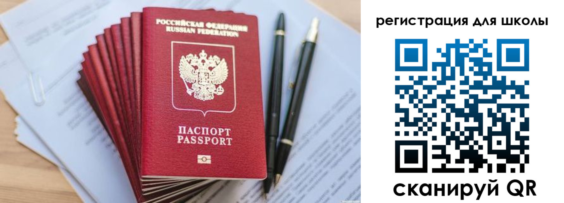 прописка штамп в Великом Устюге