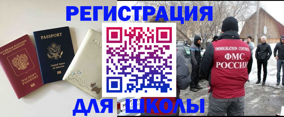 временная регистрация в Великом Устюге