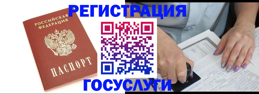 прописка в квартире в Великом Устюге