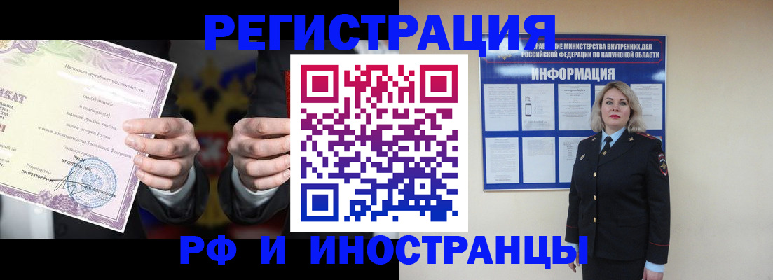 прописка для кредита в Великом Устюге