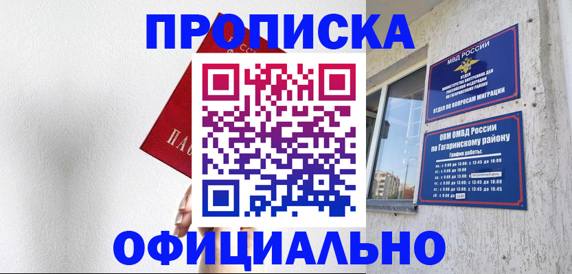 найти адрес прописки в Великом Устюге