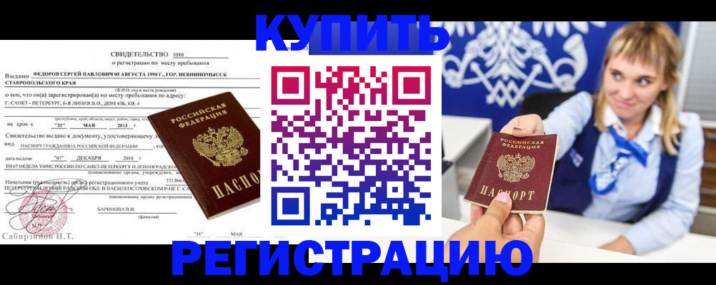 временная регистрация госуслуги в Великом Устюге