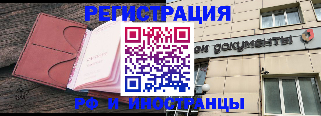 прописка для кредита в Великом Устюге